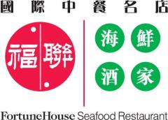 Image result for fortune house seafood restaurant logo